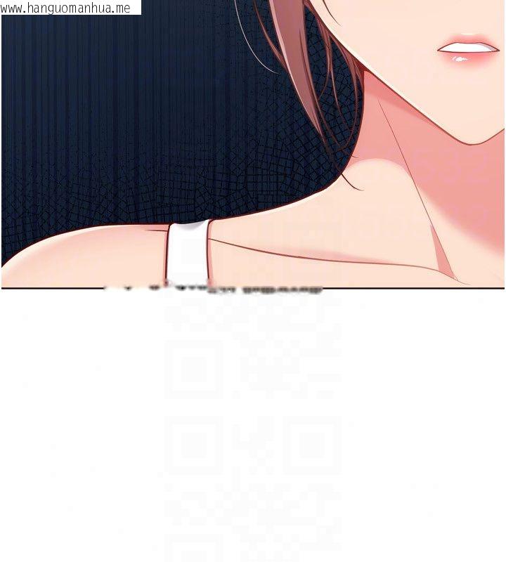 韩国漫画Set-up!排球少女韩漫_Set-up!排球少女-第110话-主动当起榨精机的敏娜在线免费阅读-韩国漫画-第114张图片