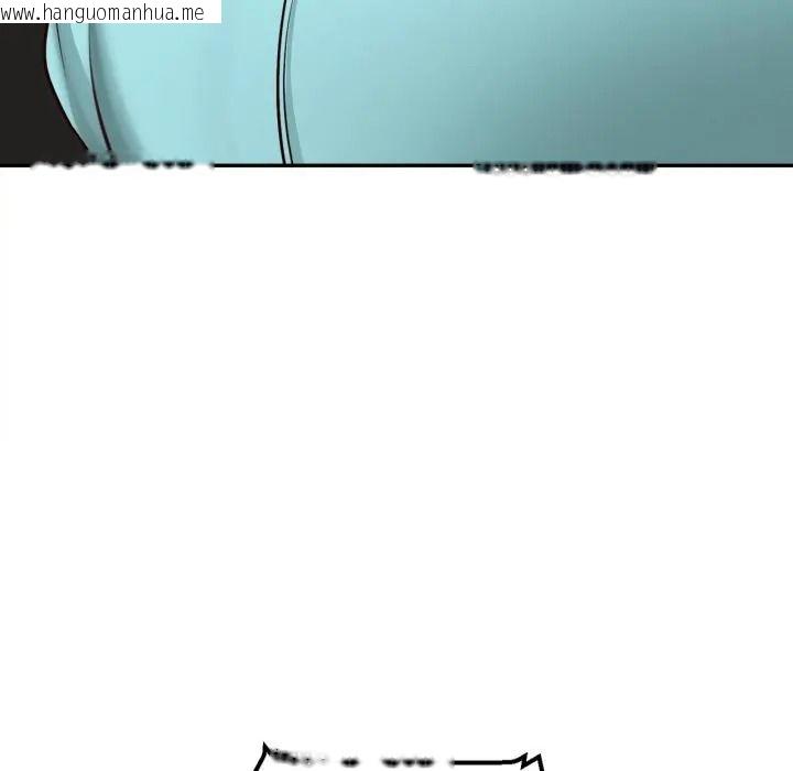 韩国漫画无限轮回的一天韩漫_无限轮回的一天-第23话在线免费阅读-韩国漫画-第172张图片