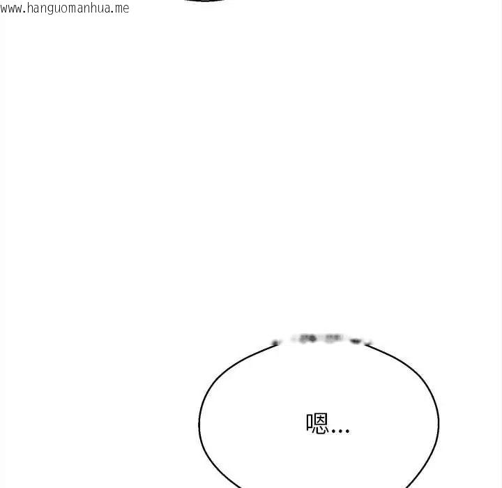 韩国漫画黑帮千金养成记/刺龙刺凤的女友韩漫_黑帮千金养成记/刺龙刺凤的女友-第41话在线免费阅读-韩国漫画-第54张图片