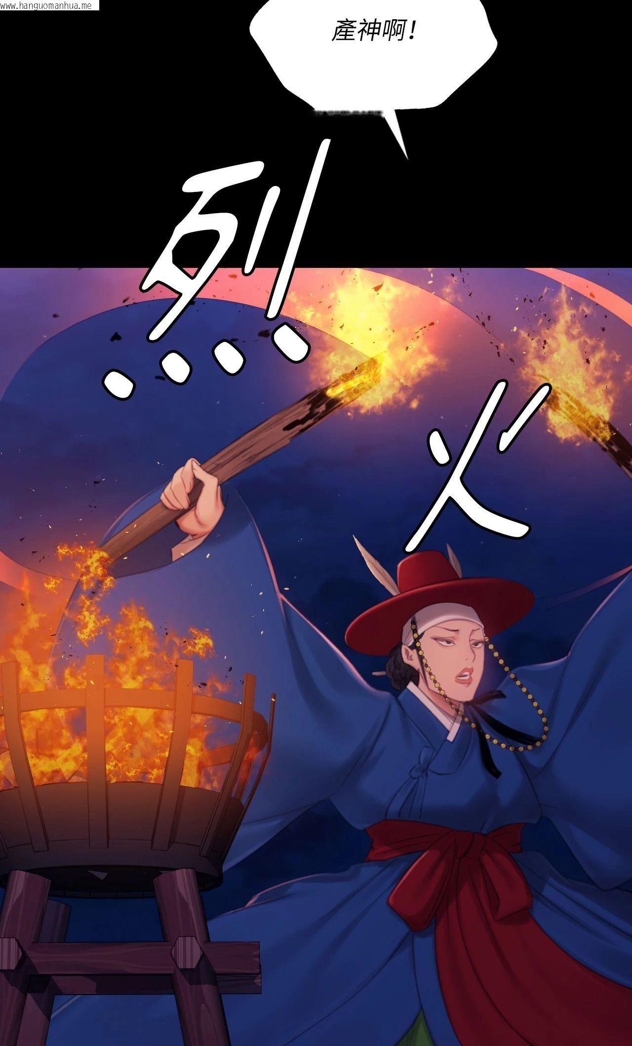韩国漫画小姐韩漫_小姐-第143话在线免费阅读-韩国漫画-第56张图片