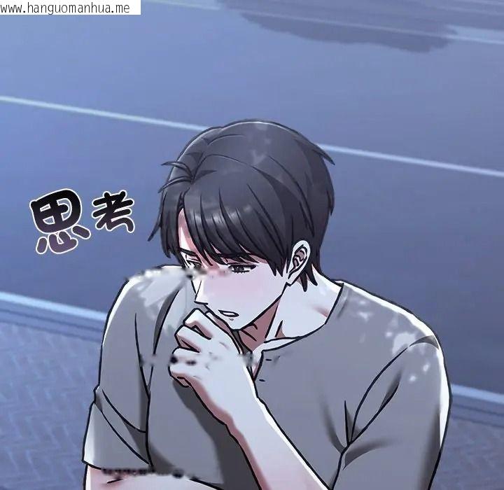 韩国漫画扑通扑通终极密码韩漫_扑通扑通终极密码-第30话在线免费阅读-韩国漫画-第8张图片