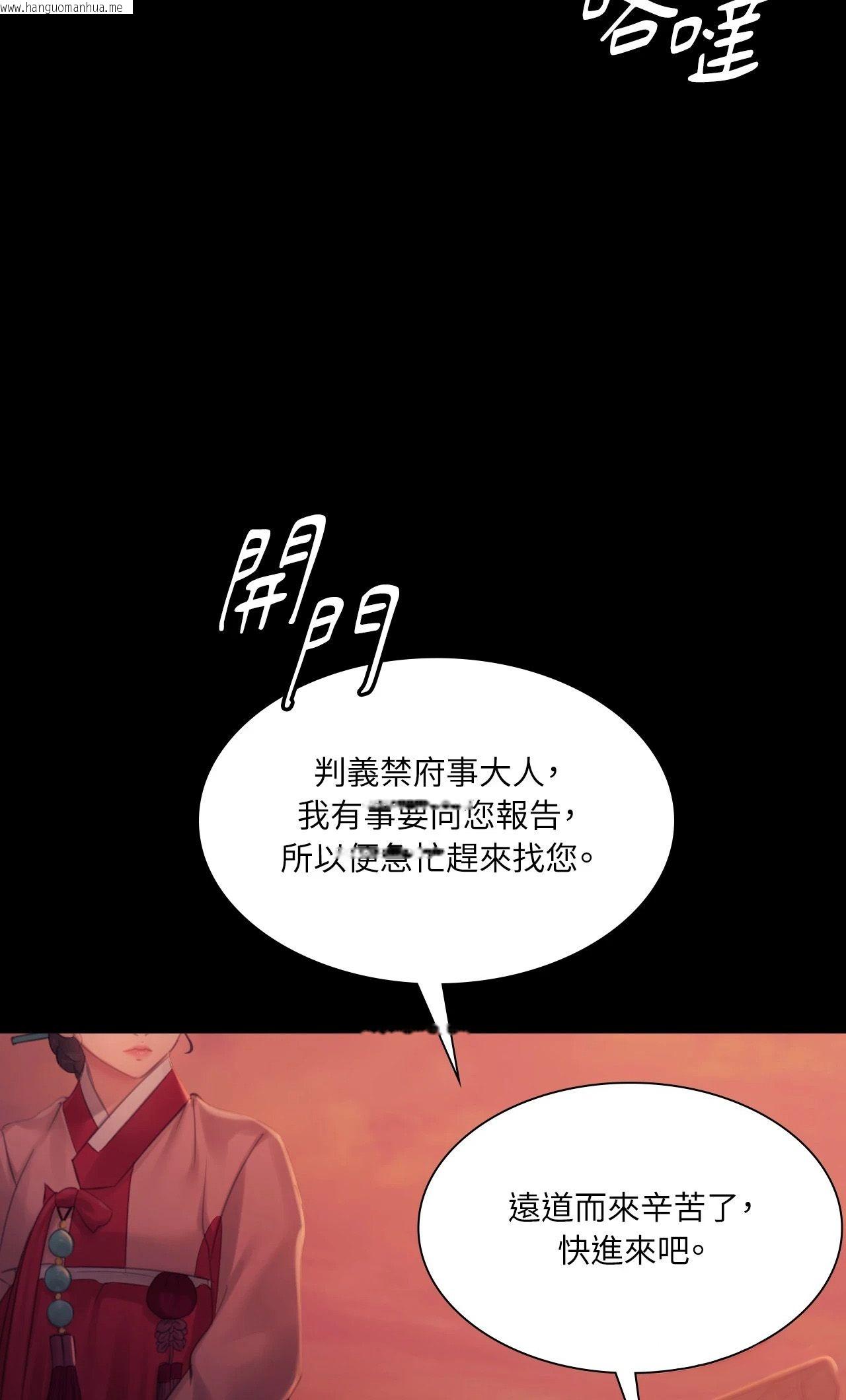 韩国漫画小姐韩漫_小姐-第137话在线免费阅读-韩国漫画-第8张图片