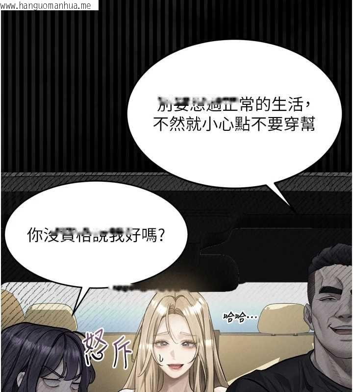 韩国漫画堕落物语2韩漫_堕落物语2-第66话-原来部长想这样吃掉我在线免费阅读-韩国漫画-第36张图片