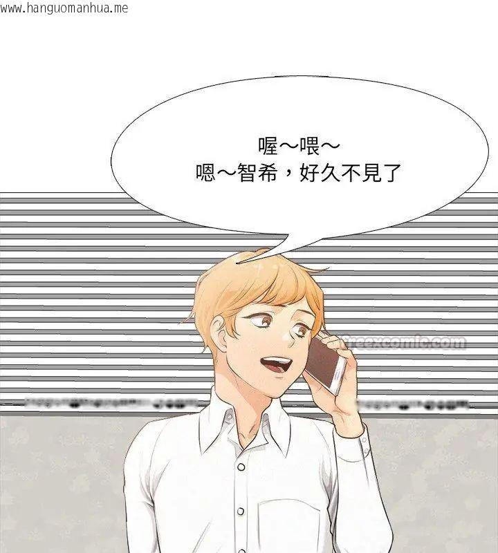 韩国漫画纯洁游戏韩漫_纯洁游戏-第1话在线免费阅读-韩国漫画-第75张图片
