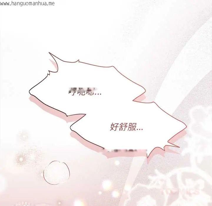 韩国漫画契约的代价/要命的契约韩漫_契约的代价/要命的契约-第36话在线免费阅读-韩国漫画-第39张图片