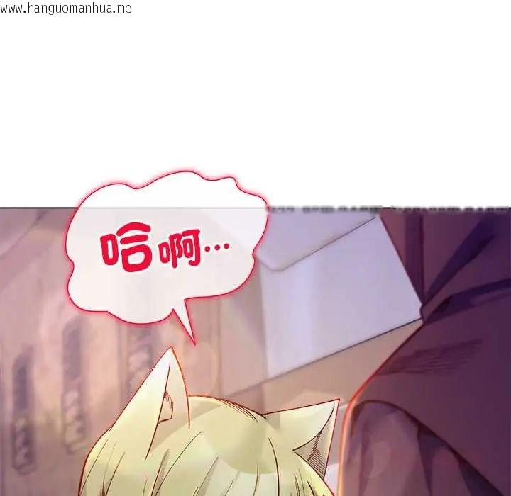 韩国漫画小姐由我来守护韩漫_小姐由我来守护-第32话在线免费阅读-韩国漫画-第12张图片