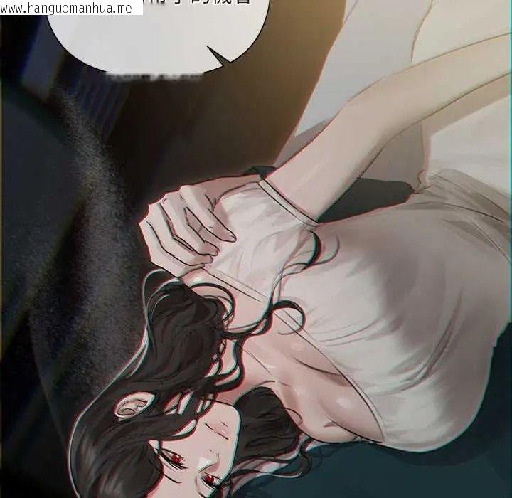 韩国漫画契约的代价/要命的契约韩漫_契约的代价/要命的契约-第39话在线免费阅读-韩国漫画-第141张图片