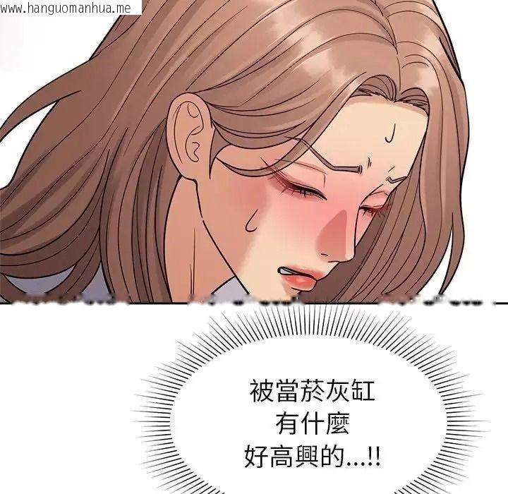 韩国漫画要成为男子汉韩漫_要成为男子汉-第24话在线免费阅读-韩国漫画-第92张图片