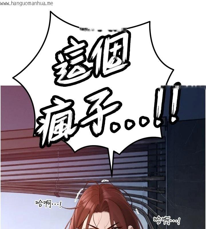 韩国漫画暴君会长的娇媳们韩漫_暴君会长的娇媳们-第52话-老婆被其他男人征服…在线免费阅读-韩国漫画-第73张图片