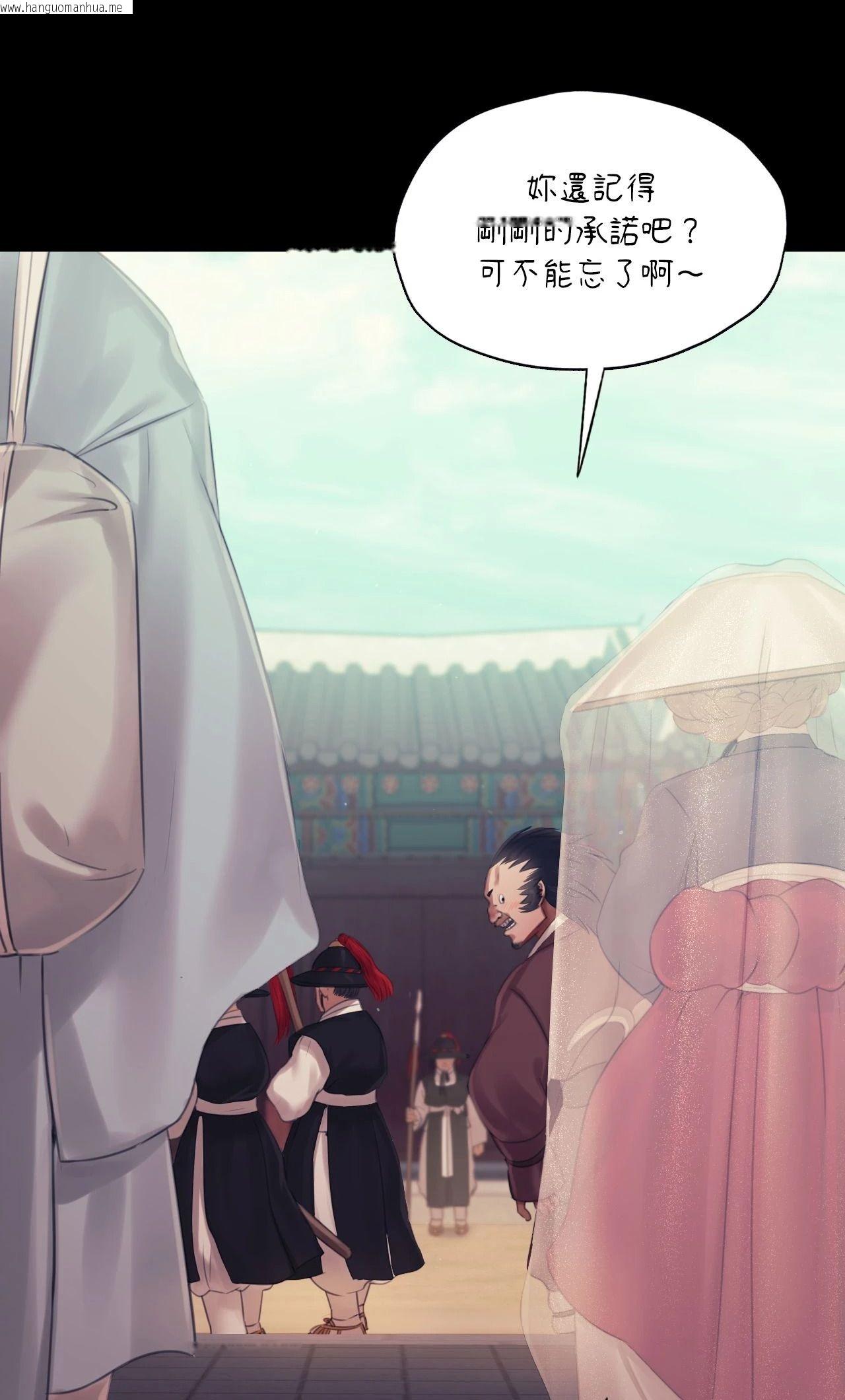 韩国漫画小姐韩漫_小姐-第126话在线免费阅读-韩国漫画-第4张图片