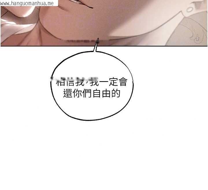 韩国漫画人妻猎人韩漫_人妻猎人-第134话-释放后的另一个淫狱在线免费阅读-韩国漫画-第97张图片