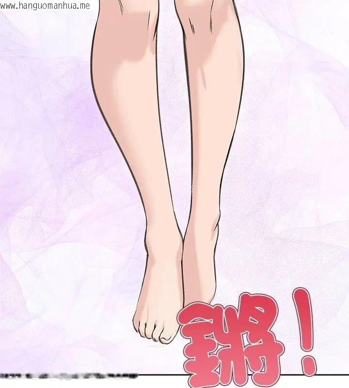 韩国漫画老婆卷款潜逃后韩漫_老婆卷款潜逃后-第71话在线免费阅读-韩国漫画-第27张图片