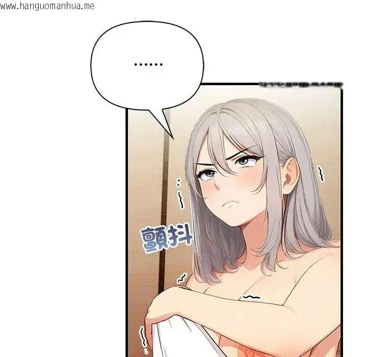 韩国漫画和正妹们的语言交换韩漫_和正妹们的语言交换-第9话在线免费阅读-韩国漫画-第55张图片