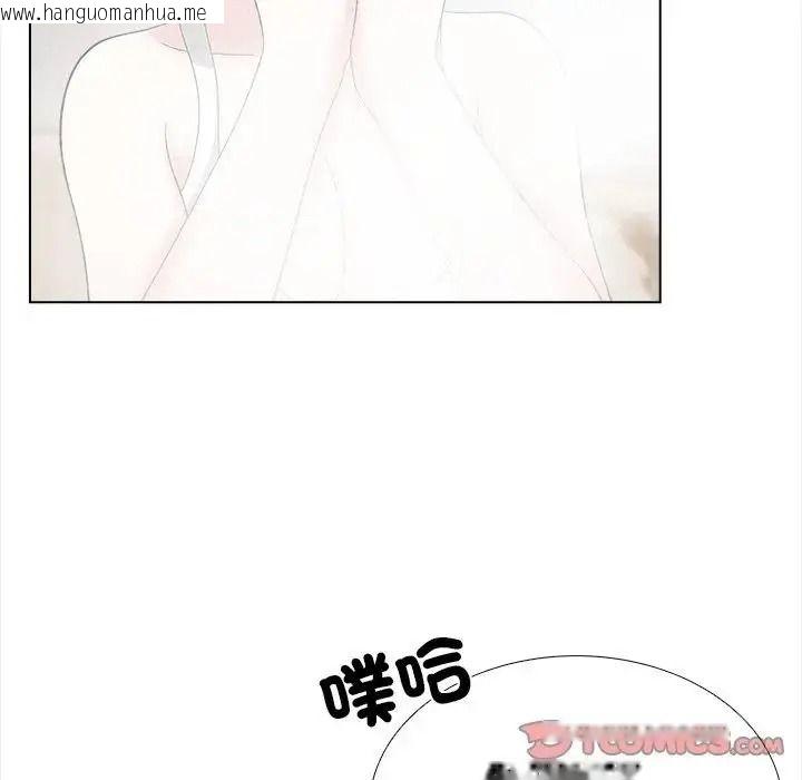 韩国漫画与爸爸的情妇共处一室韩漫_与爸爸的情妇共处一室-第16话在线免费阅读-韩国漫画-第87张图片