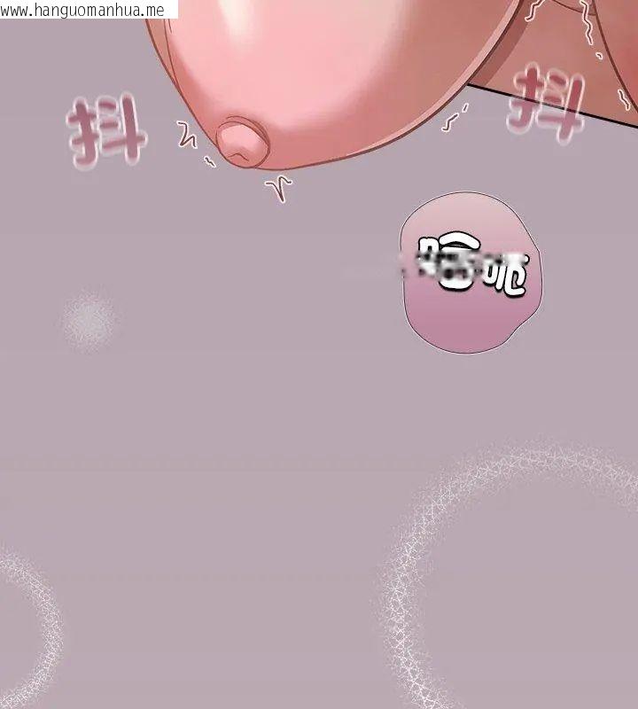韩国漫画扑克脸姐姐的私讯韩漫_扑克脸姐姐的私讯-第4话在线免费阅读-韩国漫画-第99张图片