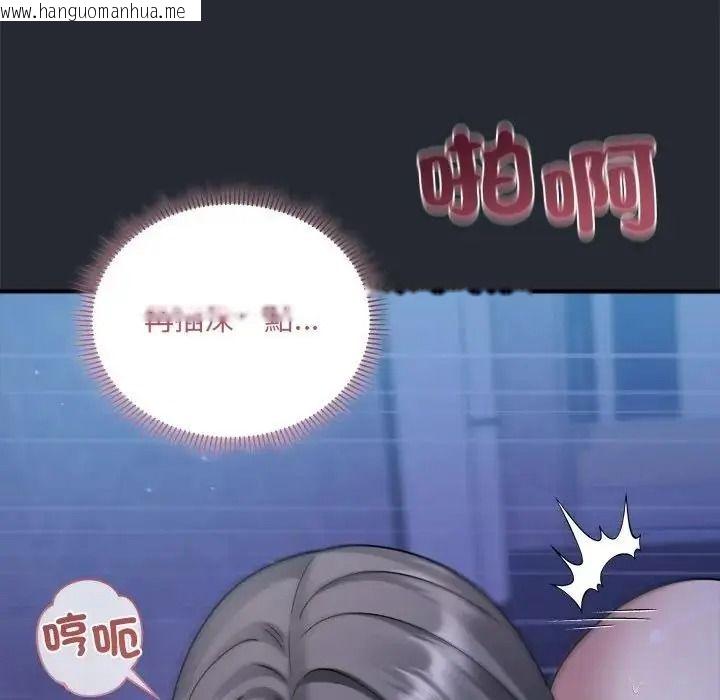 韩国漫画唬烂也没关系韩漫_唬烂也没关系-第5话在线免费阅读-韩国漫画-第83张图片