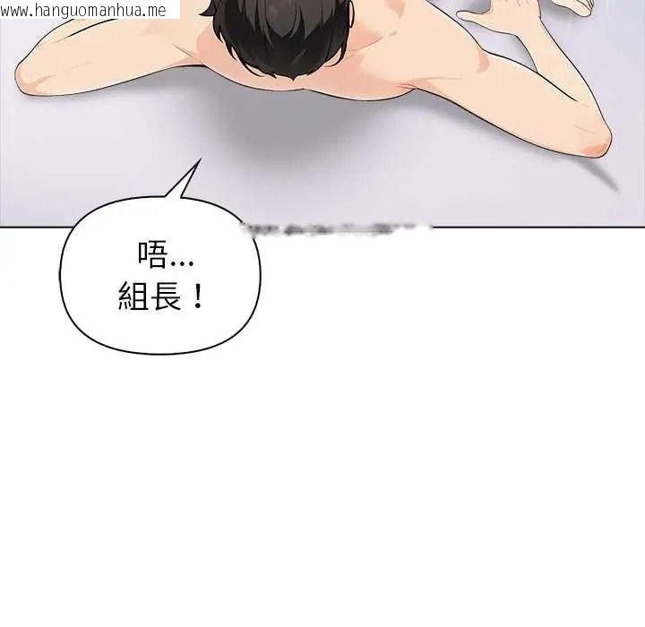 韩国漫画世界末日韩漫_世界末日-第8话在线免费阅读-韩国漫画-第124张图片