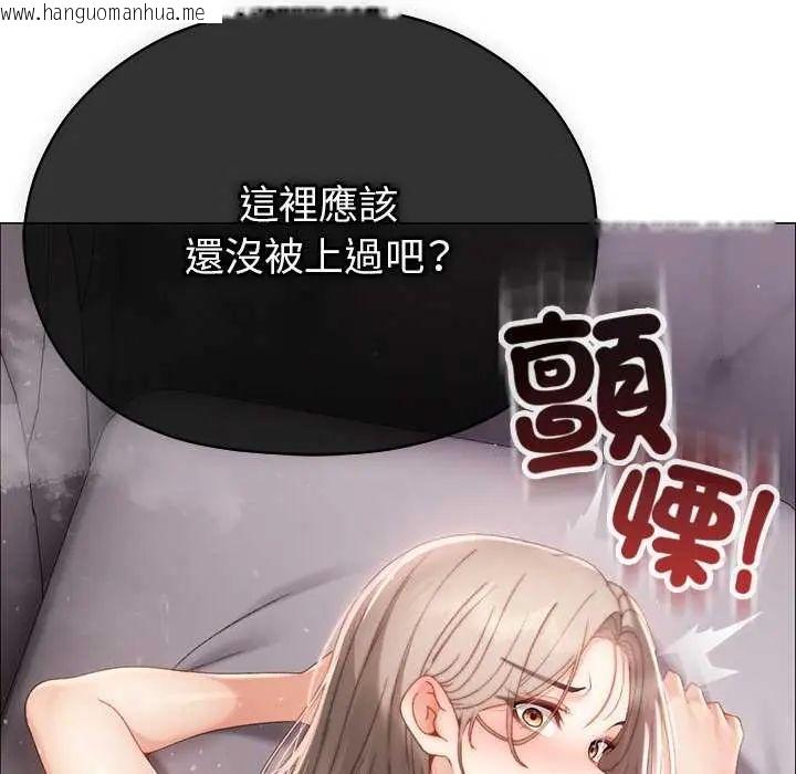 韩国漫画那个小太妹韩漫_那个小太妹-第21话在线免费阅读-韩国漫画-第172张图片