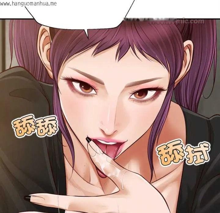 韩国漫画无限轮回的一天韩漫_无限轮回的一天-第24话在线免费阅读-韩国漫画-第75张图片