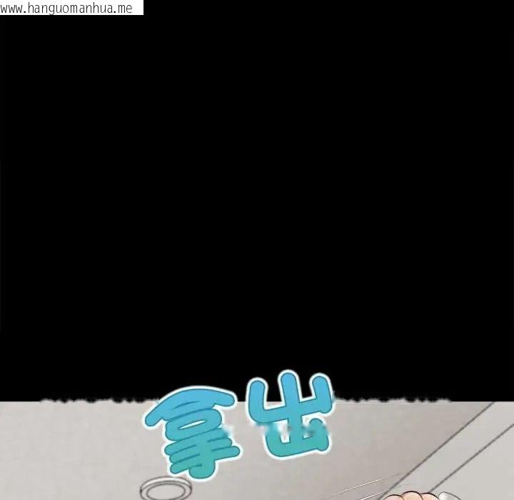 韩国漫画无限轮回的一天韩漫_无限轮回的一天-第25话在线免费阅读-韩国漫画-第128张图片