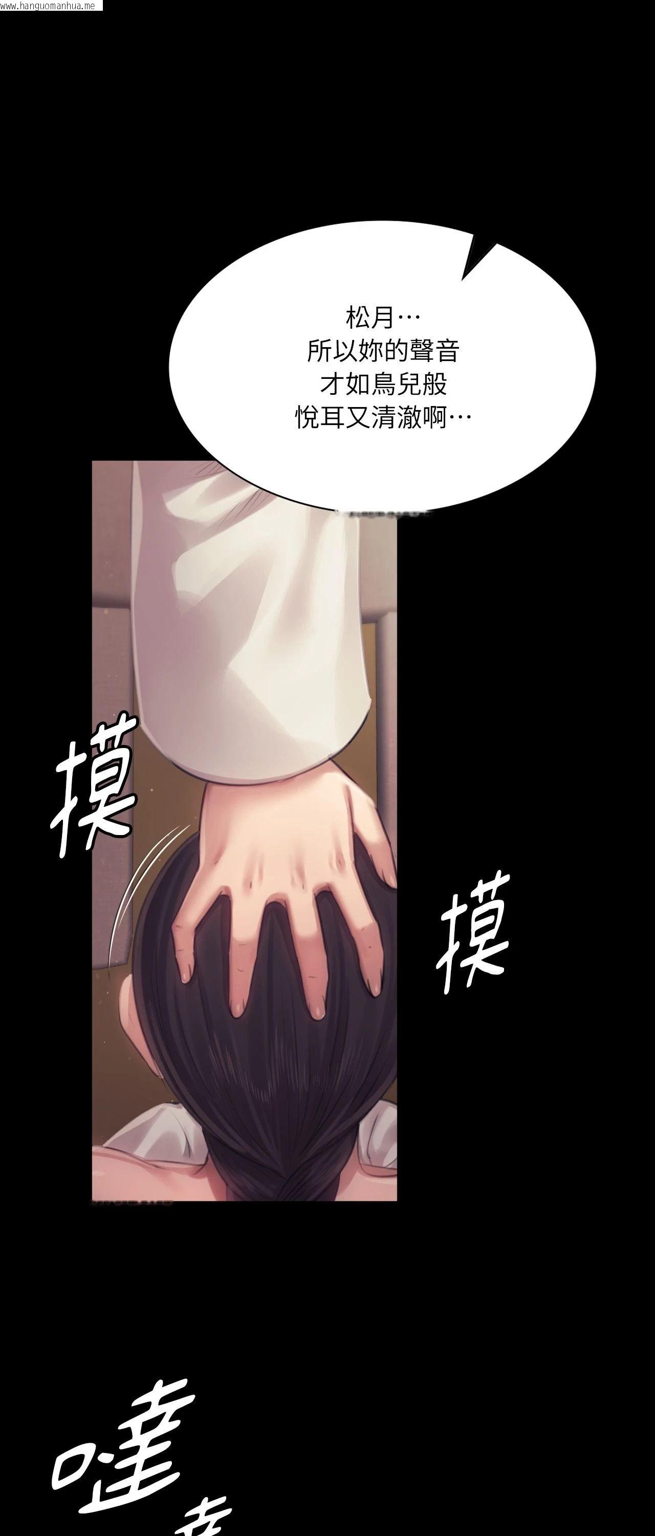 韩国漫画小姐韩漫_小姐-第120话在线免费阅读-韩国漫画-第1张图片