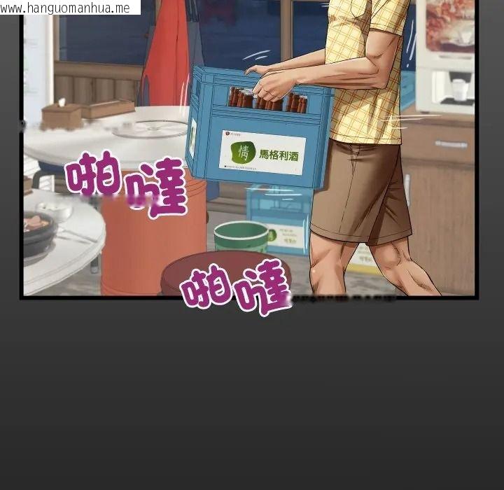 韩国漫画房间里的心跳/有她的小套房韩漫_房间里的心跳/有她的小套房-第47话在线免费阅读-韩国漫画-第5张图片