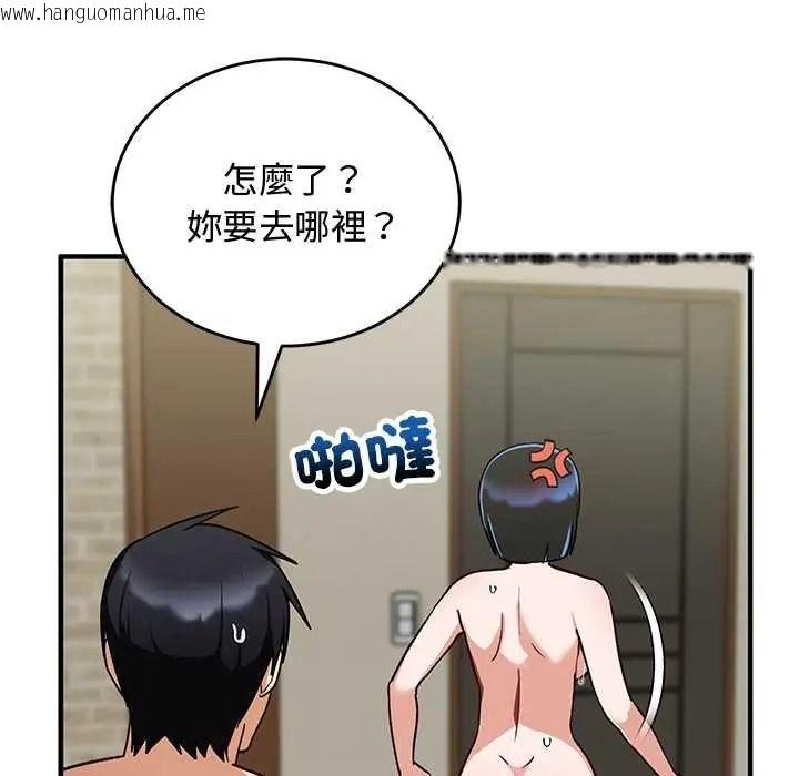 韩国漫画魔法少女退役后韩漫_魔法少女退役后-第32话在线免费阅读-韩国漫画-第41张图片