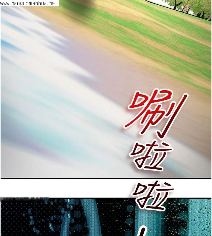 韩国漫画逆转食物链韩漫_逆转食物链-第2话-[每日任务]征服所有人在线免费阅读-韩国漫画-第156张图片