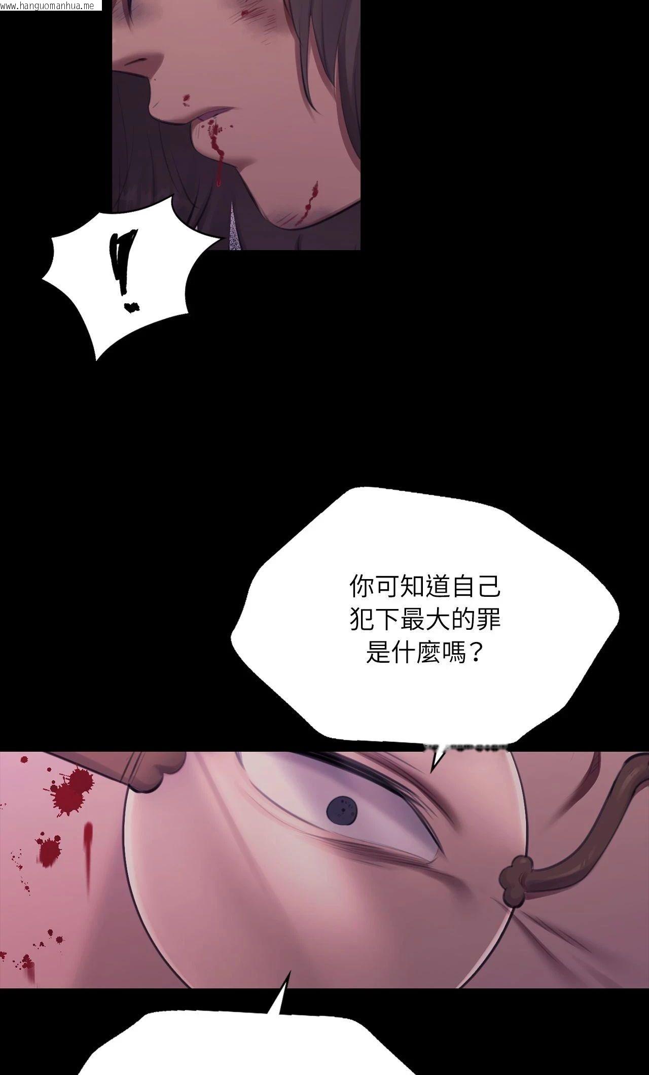 韩国漫画小姐韩漫_小姐-第169话在线免费阅读-韩国漫画-第24张图片