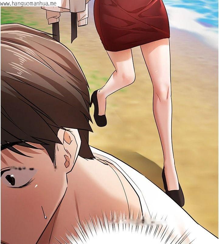 韩国漫画逆转食物链韩漫_逆转食物链-第2话-[每日任务]征服所有人在线免费阅读-韩国漫画-第278张图片