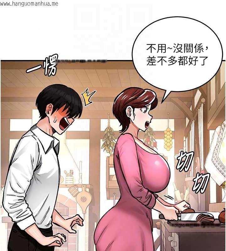 韩国漫画这一世我要开后宫韩漫_这一世我要开后宫-第22话-魅魔情趣用品店在线免费阅读-韩国漫画-第147张图片
