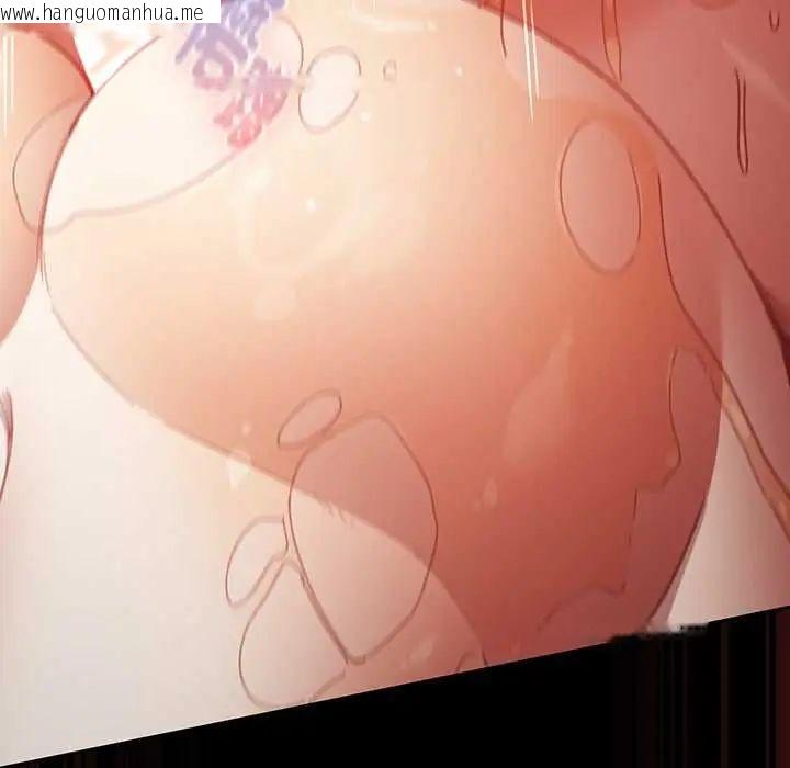 韩国漫画男人稀缺的异世界/当前女友变成异世界独裁者韩漫_男人稀缺的异世界/当前女友变成异世界独裁者-第47话在线免费阅读-韩国漫画-第178张图片