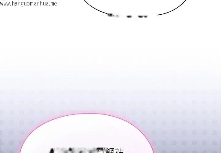 韩国漫画扑克脸姐姐的私讯韩漫_扑克脸姐姐的私讯-第5话在线免费阅读-韩国漫画-第65张图片
