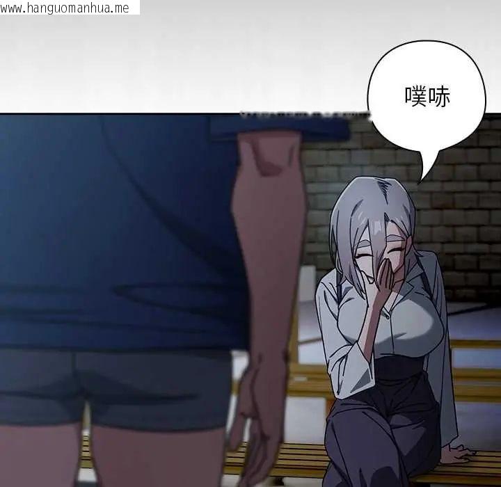 韩国漫画调教开关：第二季韩漫_调教开关：第二季-第49话在线免费阅读-韩国漫画-第54张图片