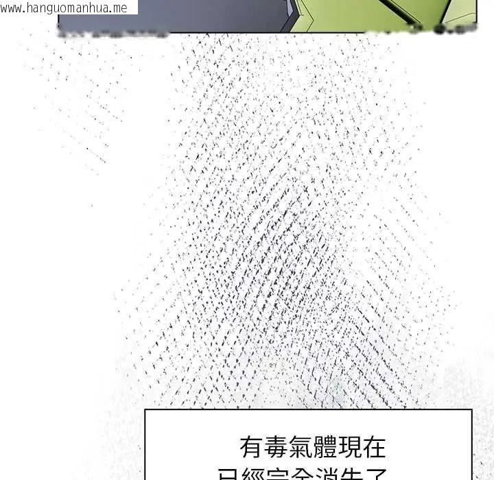 韩国漫画世界末日韩漫_世界末日-第10话在线免费阅读-韩国漫画-第115张图片