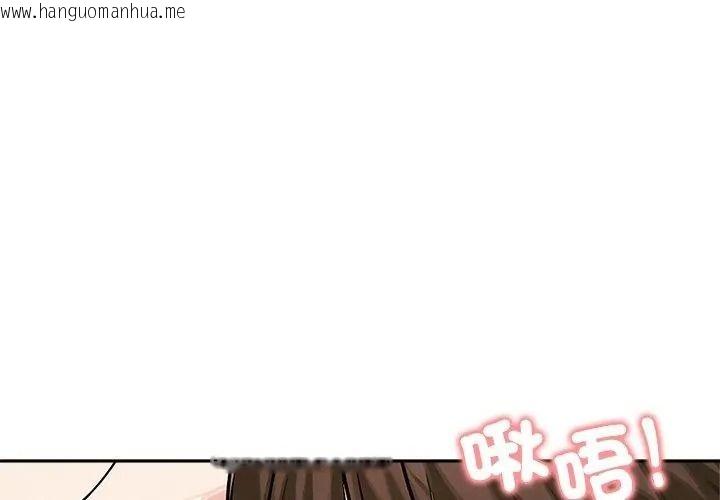 韩国漫画老婆卷款潜逃后韩漫_老婆卷款潜逃后-第74话在线免费阅读-韩国漫画-第113张图片