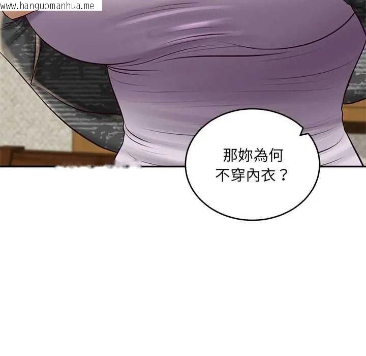 韩国漫画财阀家的女婿韩漫_财阀家的女婿-第94话在线免费阅读-韩国漫画-第114张图片