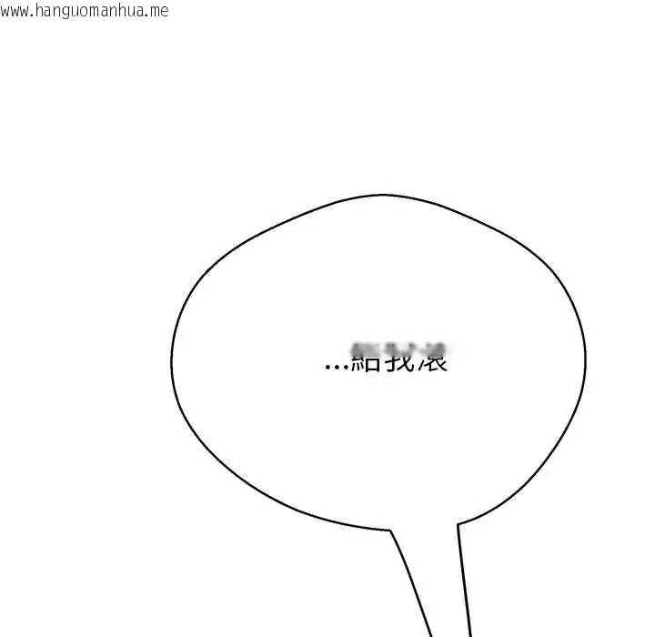韩国漫画黑帮千金养成记/刺龙刺凤的女友韩漫_黑帮千金养成记/刺龙刺凤的女友-第38话在线免费阅读-韩国漫画-第39张图片