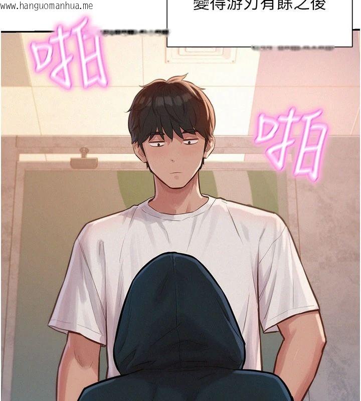 韩国漫画一发致富韩漫_一发致富-第1话-代打手枪的正妹在线免费阅读-韩国漫画-第84张图片
