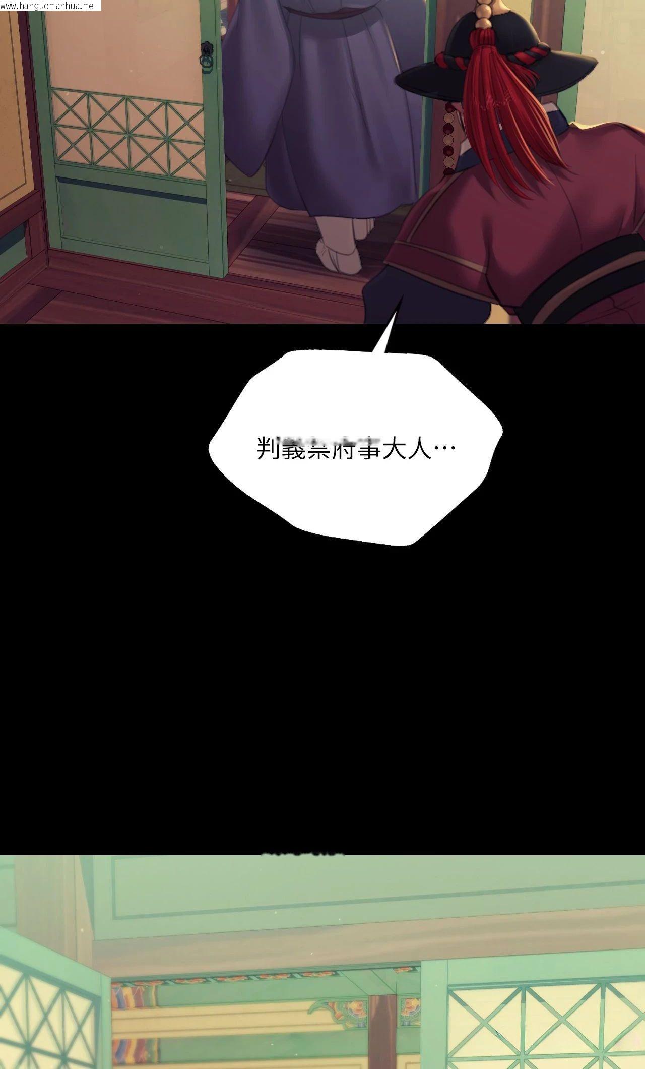 韩国漫画小姐韩漫_小姐-第155话在线免费阅读-韩国漫画-第56张图片