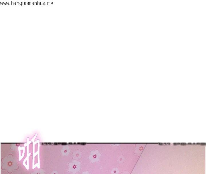 韩国漫画一发致富韩漫_一发致富-第7话-无套会更爽在线免费阅读-韩国漫画-第80张图片