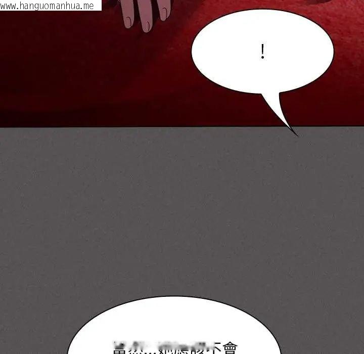 韩国漫画神圣陷阱/中了传教士的美人计韩漫_神圣陷阱/中了传教士的美人计-第49话在线免费阅读-韩国漫画-第23张图片