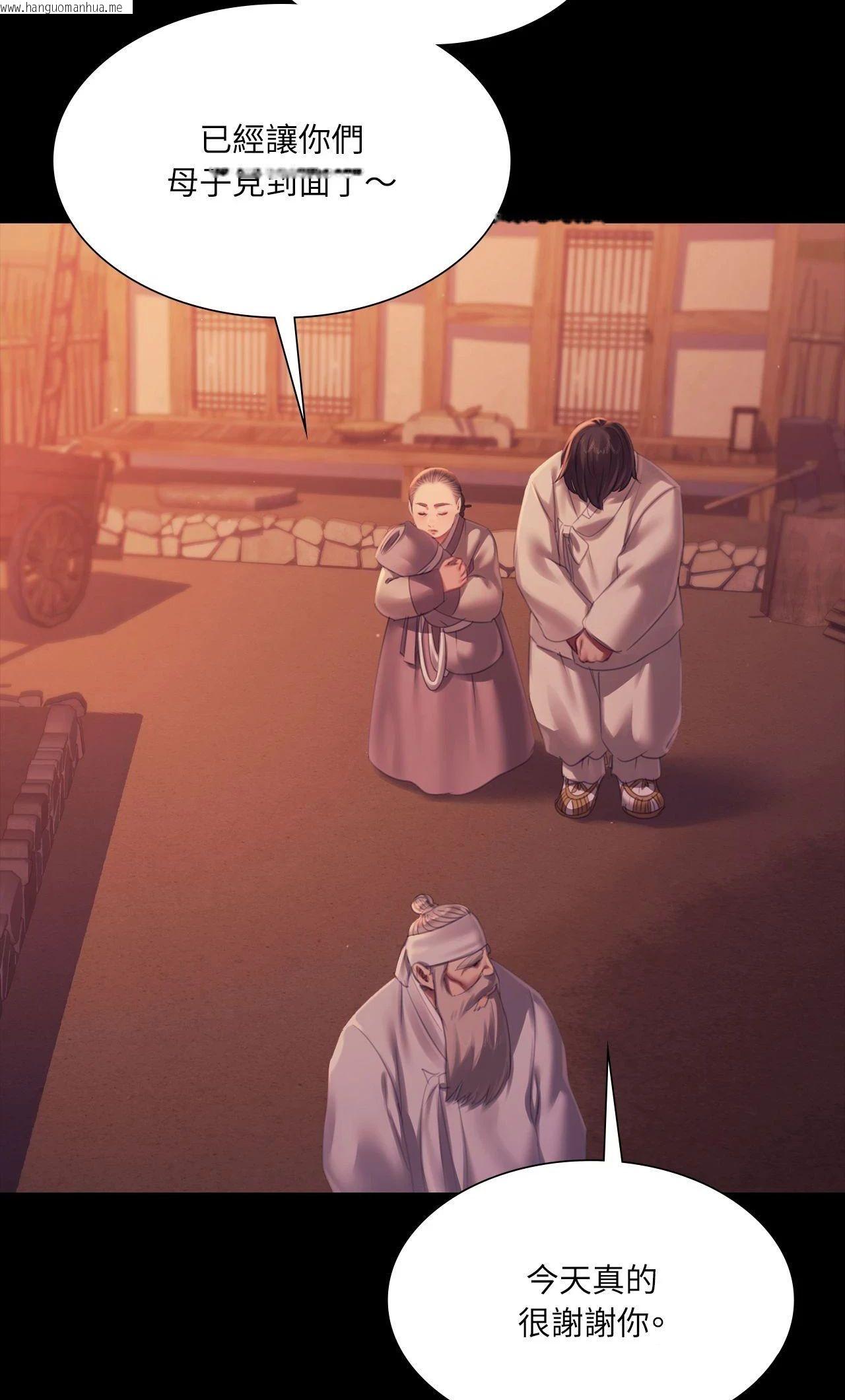 韩国漫画小姐韩漫_小姐-第159话在线免费阅读-韩国漫画-第20张图片
