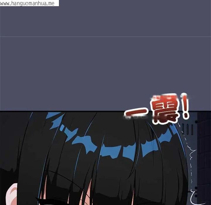 韩国漫画魔法少女退役后韩漫_魔法少女退役后-第28话在线免费阅读-韩国漫画-第14张图片