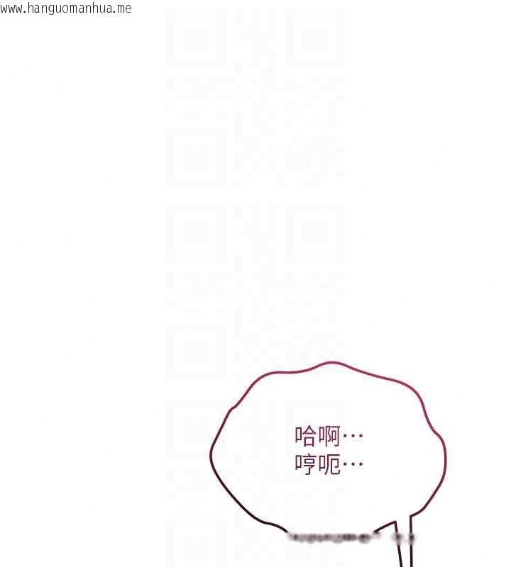 韩国漫画花容湿色:取花点韩漫_花容湿色:取花点-第116话-洪水爆发的夫人在线免费阅读-韩国漫画-第65张图片
