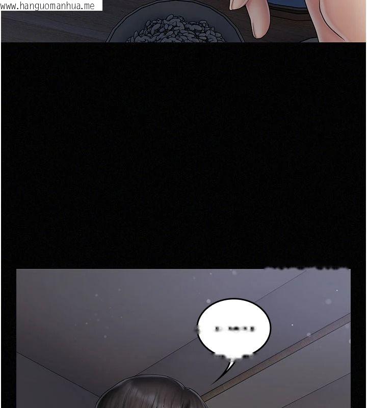 韩国漫画我的in援团韩漫_我的in援团-第13话-背上有刺青的女人在线免费阅读-韩国漫画-第112张图片