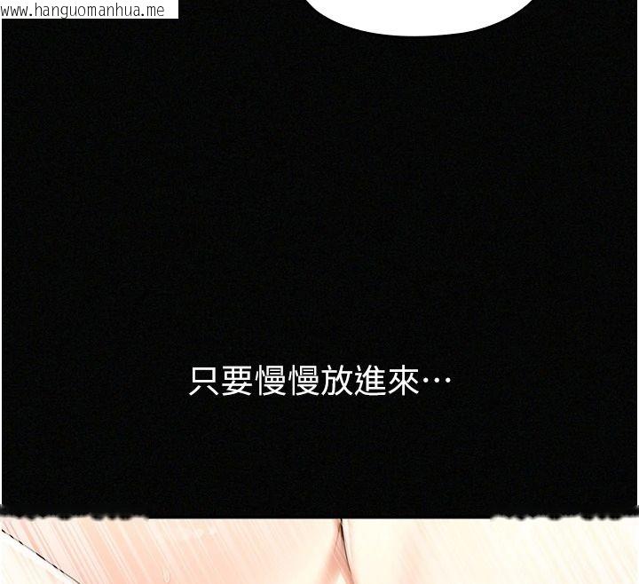 韩国漫画魔法少女露美娜韩漫_魔法少女露美娜-第17话-被肉棒干翻天的第一名在线免费阅读-韩国漫画-第12张图片