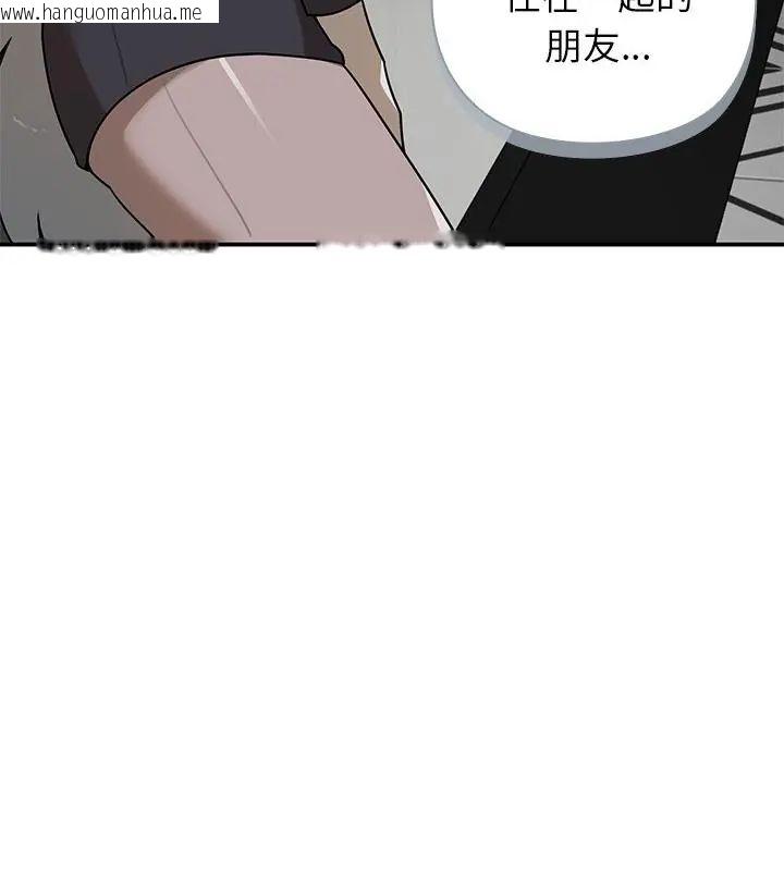 韩国漫画野兽的王国/野兽的乐章韩漫_野兽的王国/野兽的乐章-第35话在线免费阅读-韩国漫画-第106张图片