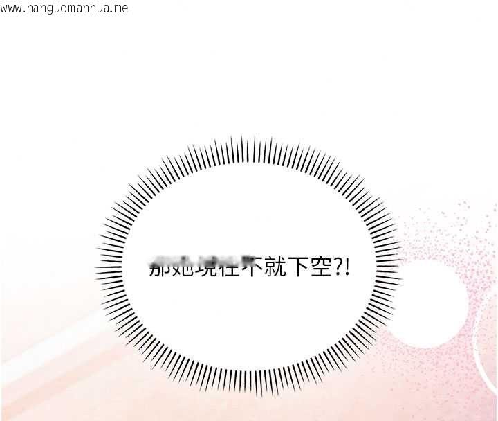 韩国漫画校园成人礼韩漫_校园成人礼-第49话-我来当人体模特儿在线免费阅读-韩国漫画-第44张图片