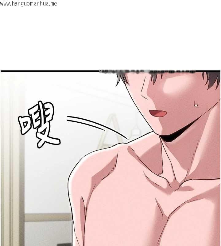 韩国漫画男人配额制韩漫_男人配额制-第59话-开始公平竞争在线免费阅读-韩国漫画-第71张图片